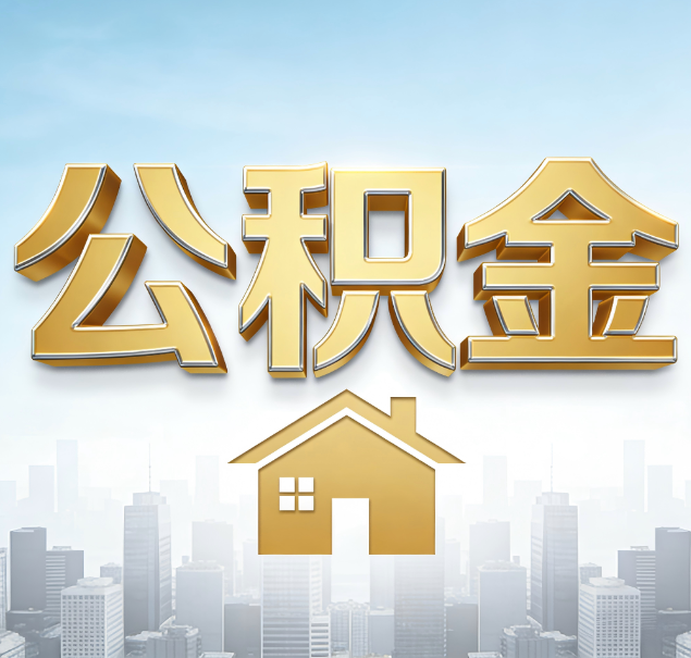贵港哪些情况可以找代办？如何避开常见陷阱？